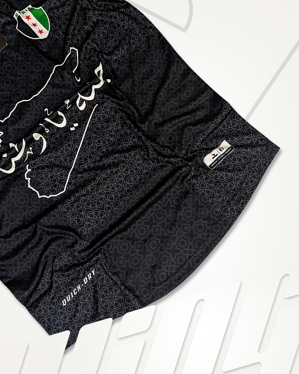 Jersey Design and manufacturing for the Syria Community in the UK Gallery Image 6
